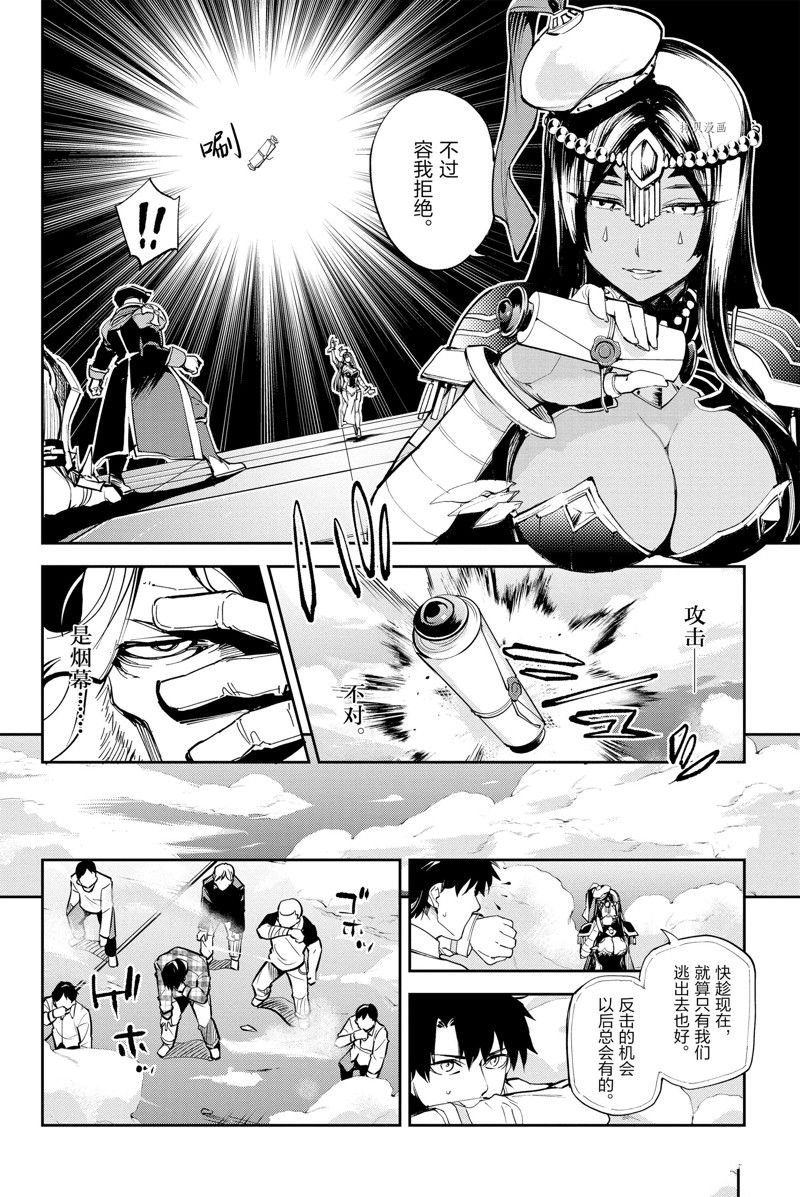 第27话 试看版