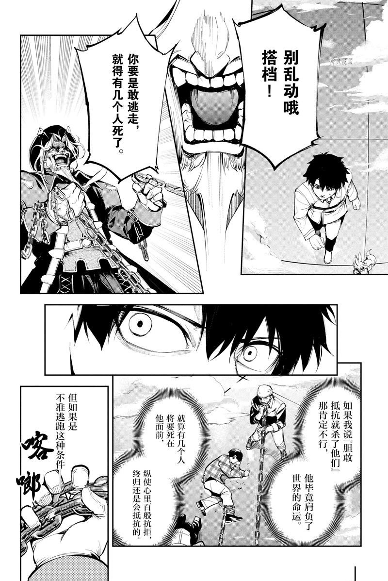 第27话 试看版