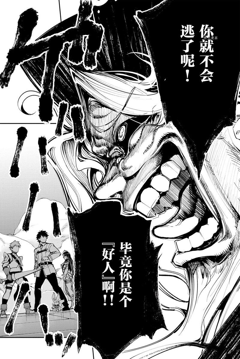 第27话 试看版