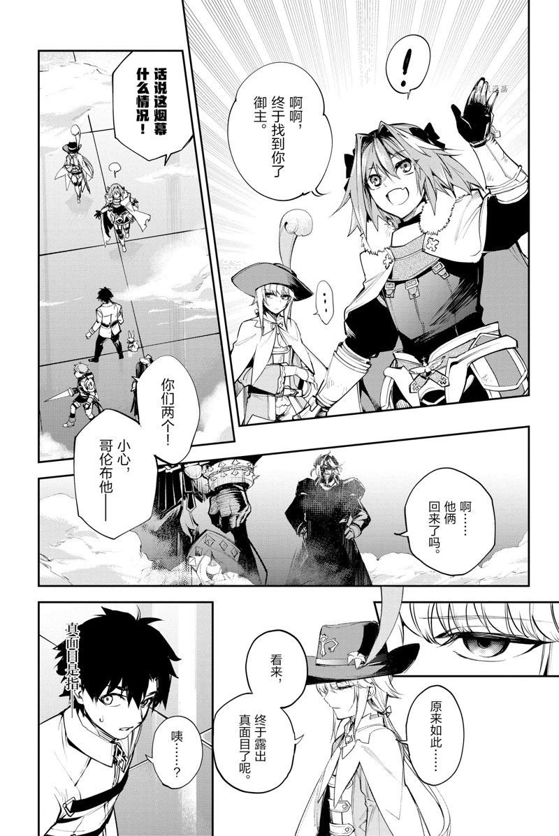 第27话 试看版