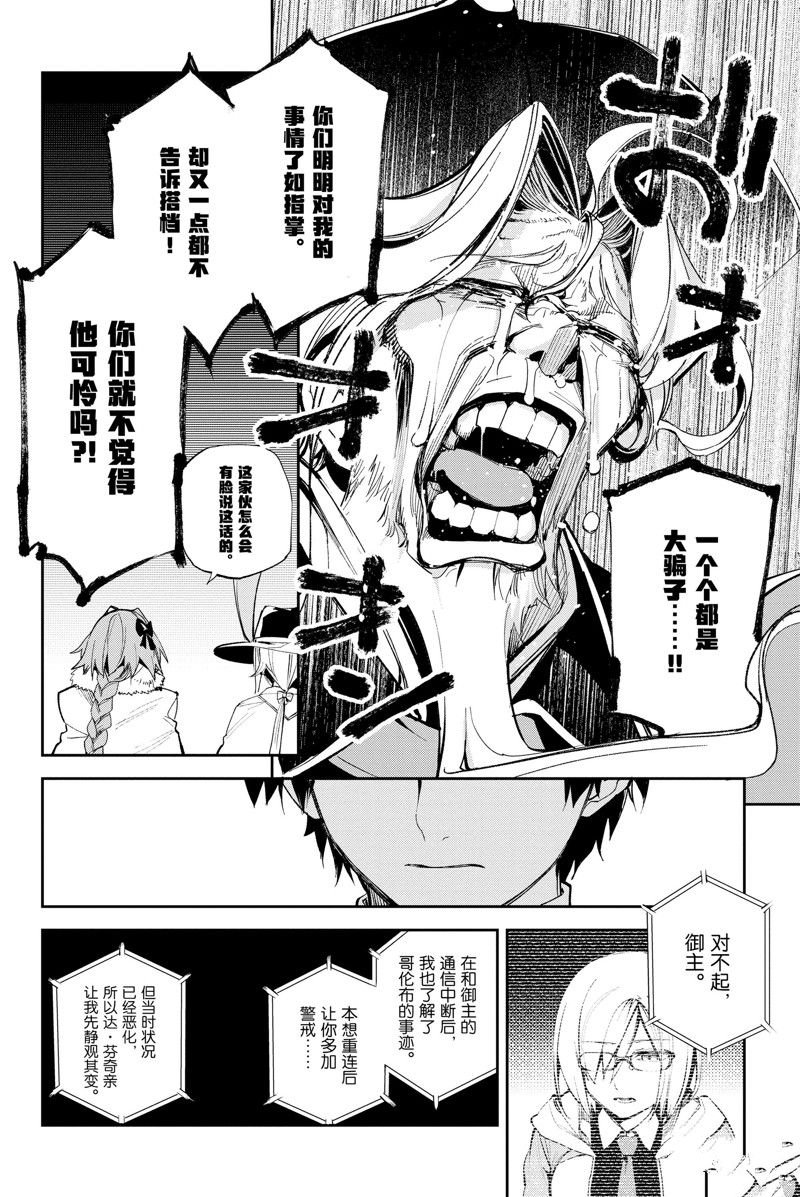 第27话 试看版