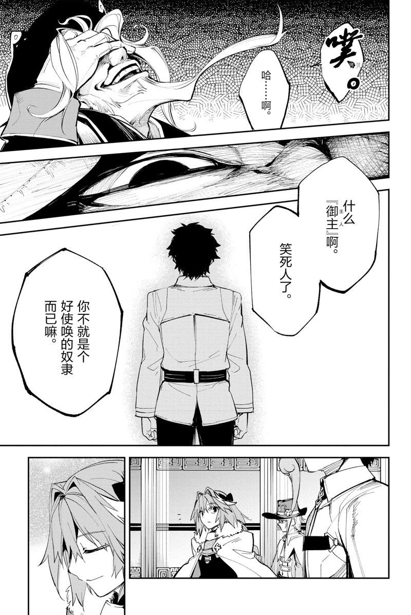 第27话 试看版