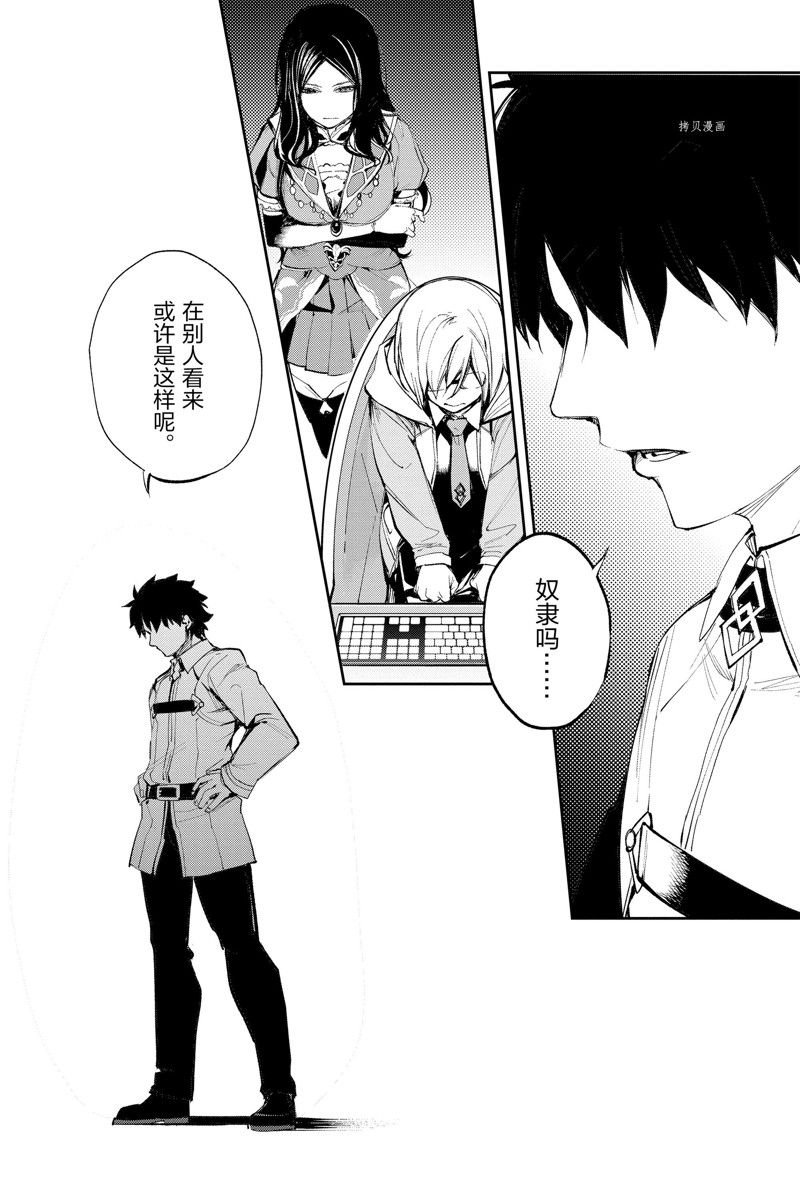 第27话 试看版