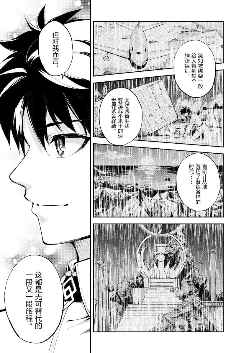 第27话 试看版