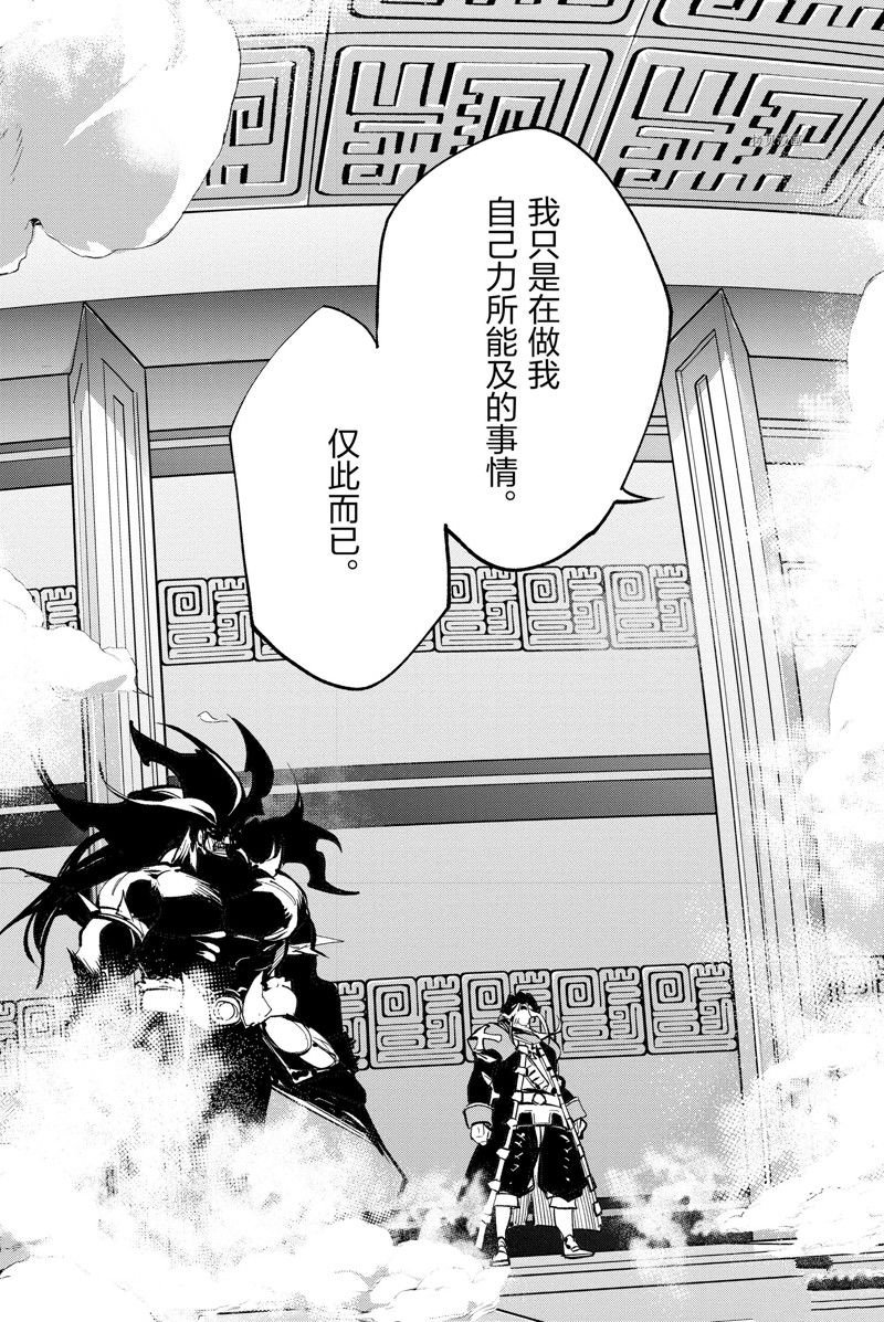 第27话 试看版