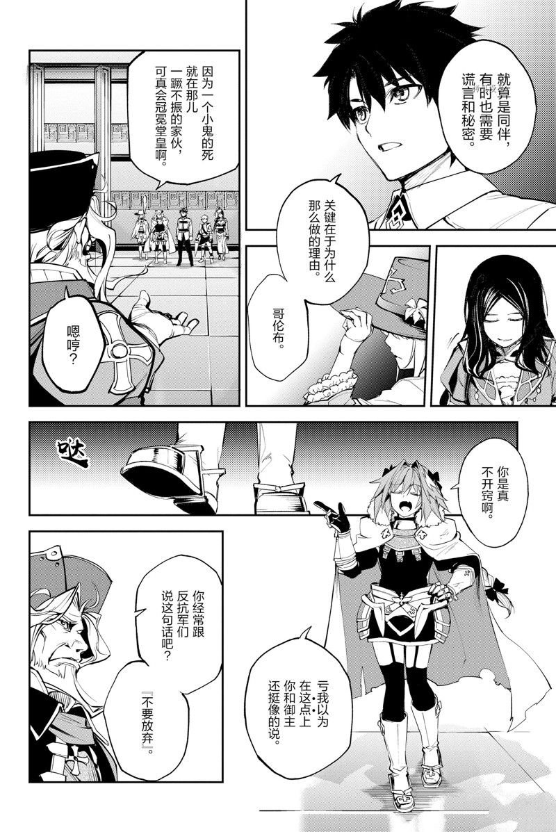 第27话 试看版