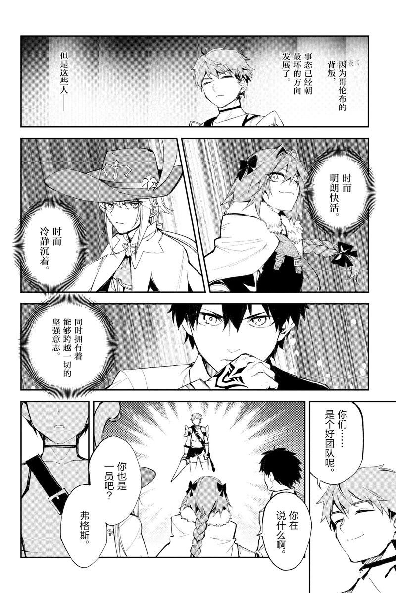 第27话 试看版