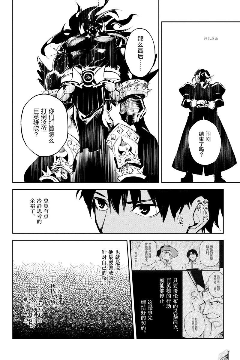 第27话 试看版