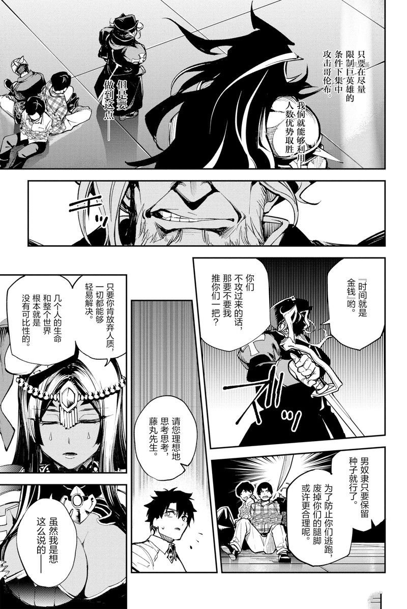 第27话 试看版