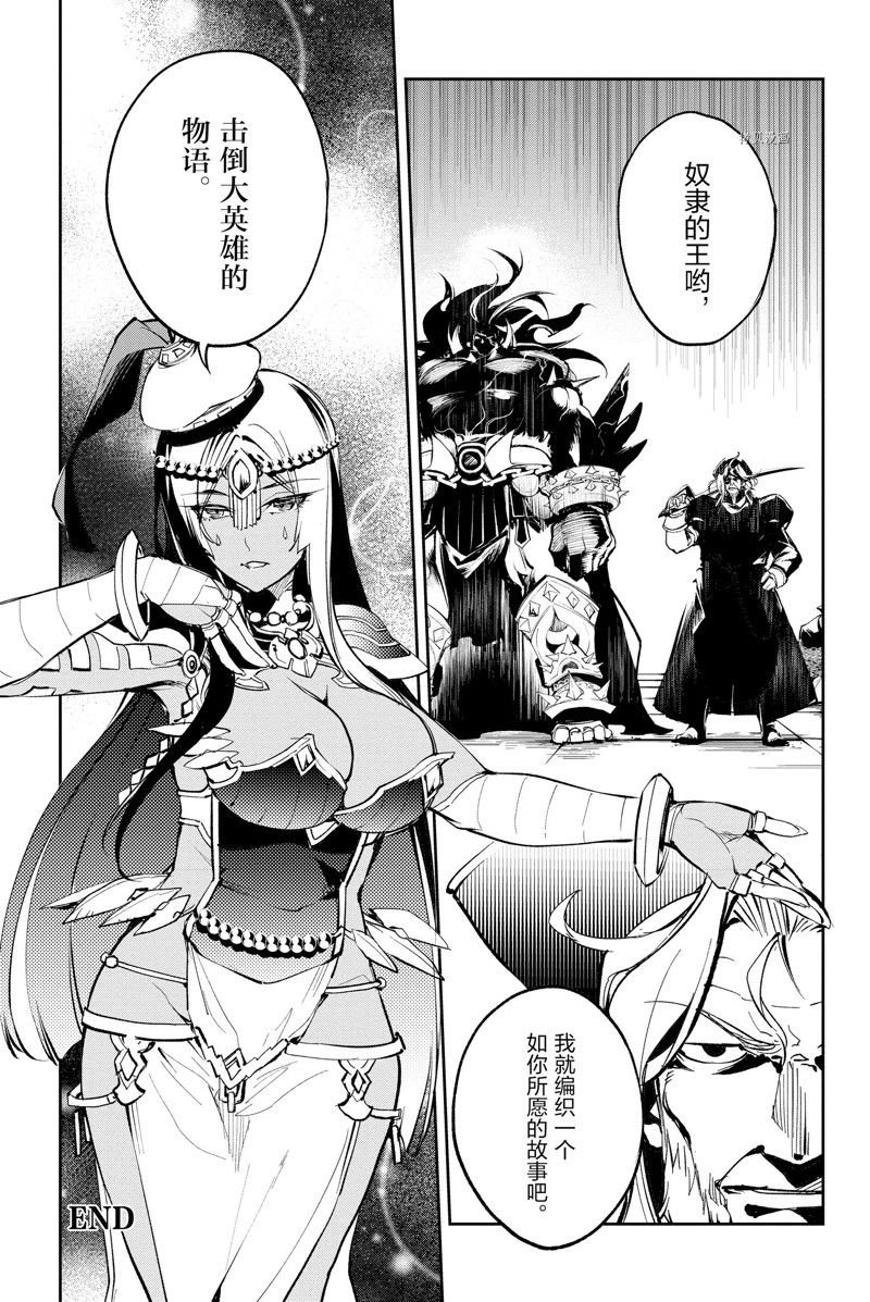 第27话 试看版