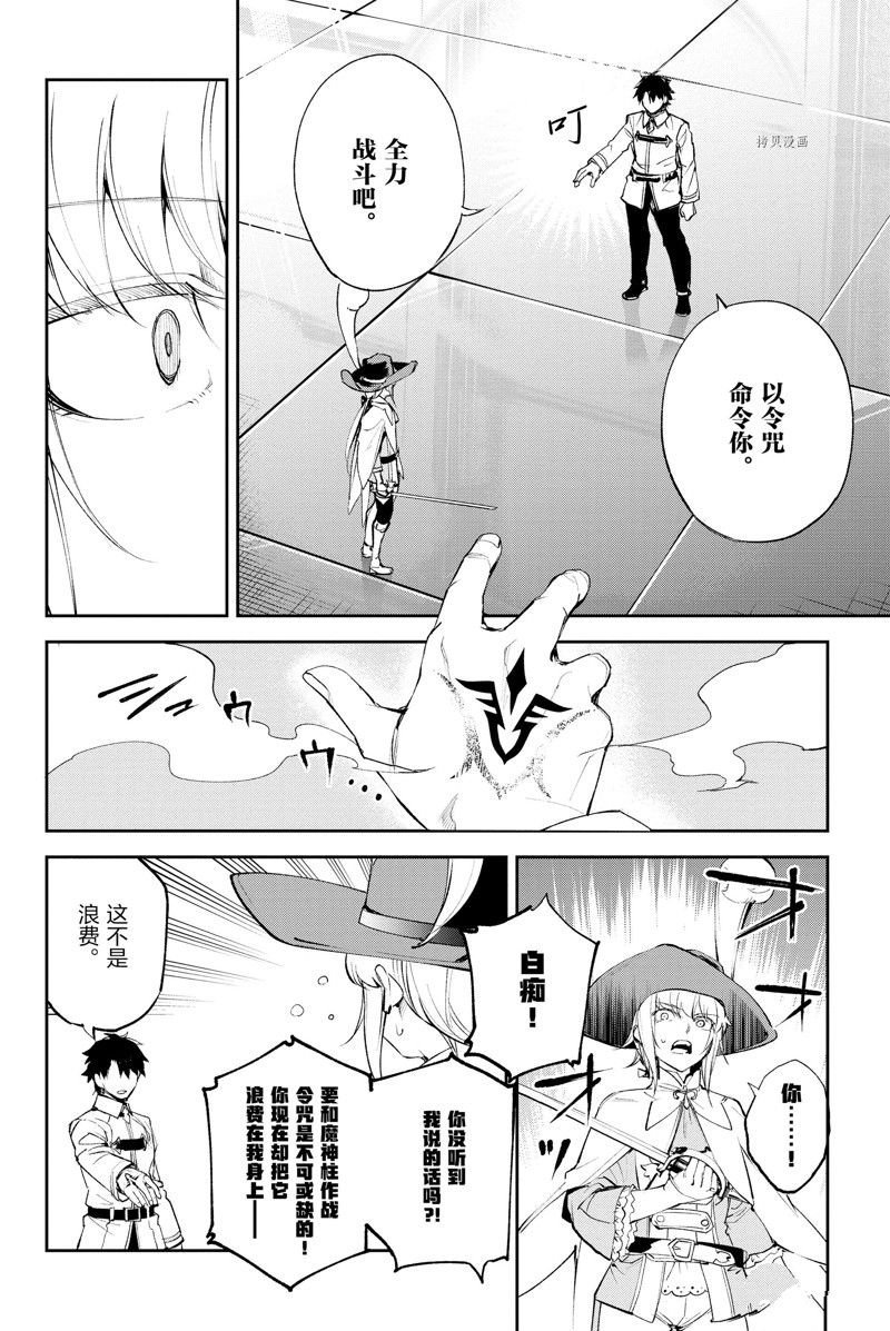 第28话 试看版