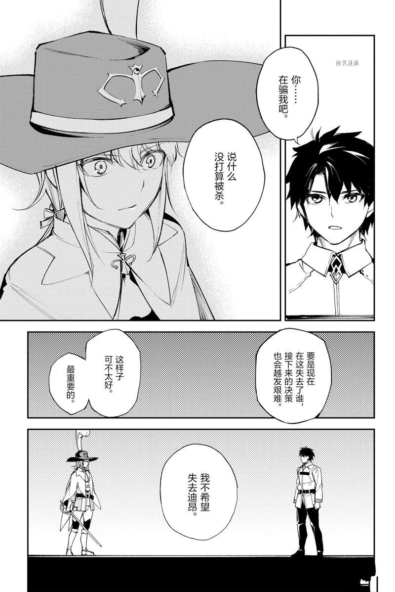 第28话 试看版