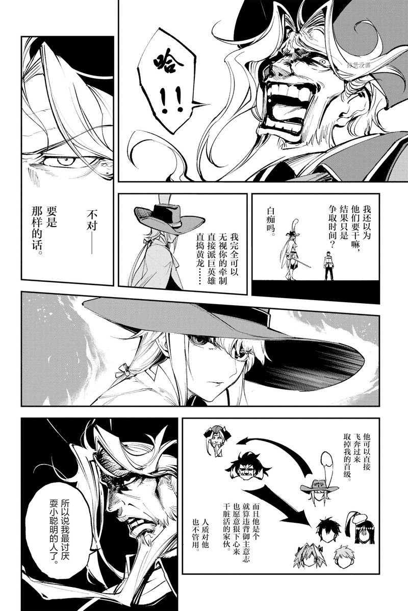 第28话 试看版