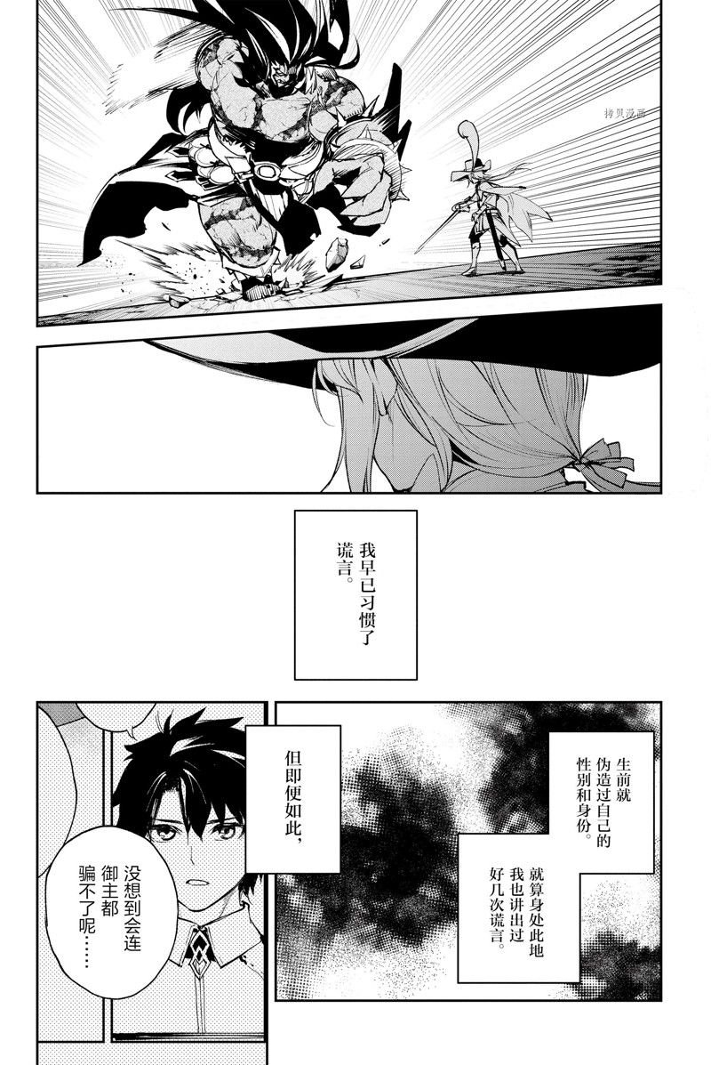 第28话 试看版