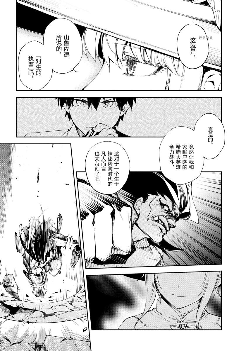 第28话 试看版