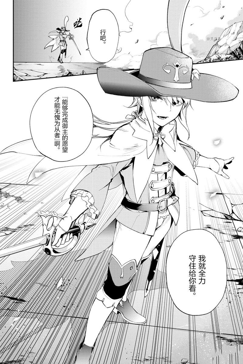 第28话 试看版