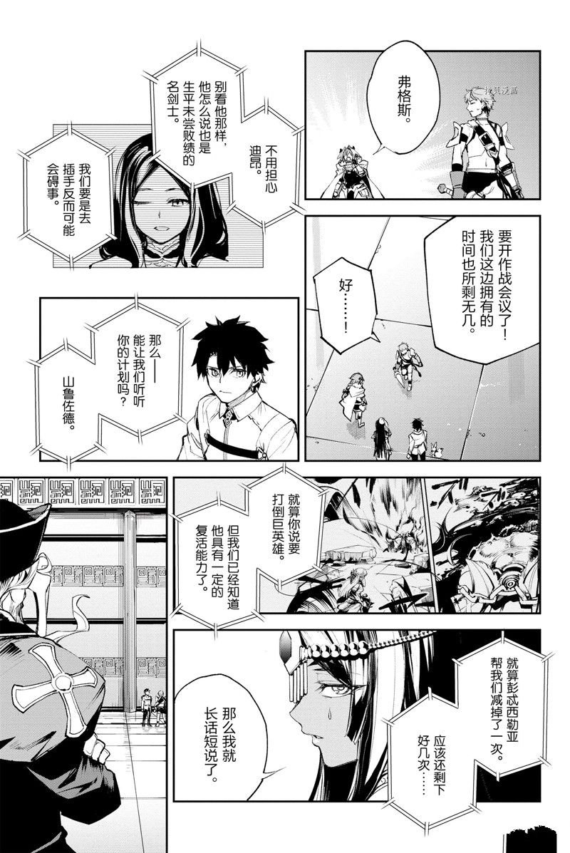 第28话 试看版