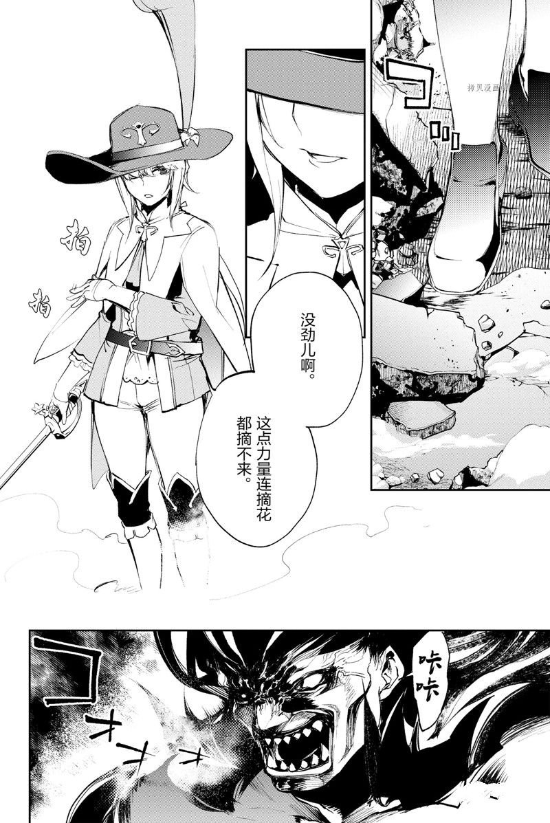 第28话 试看版
