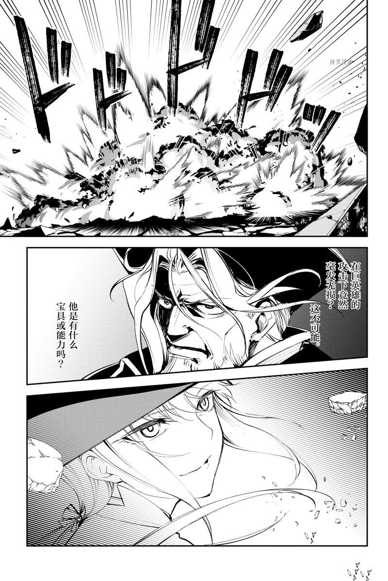 第28话 试看版