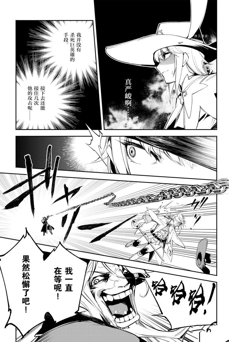 第28话 试看版