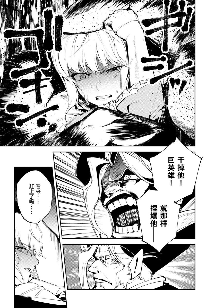 第28话 试看版