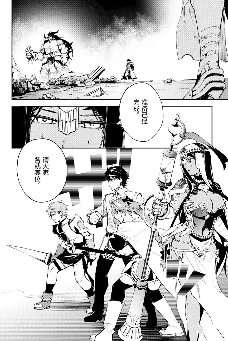 第28话 试看版