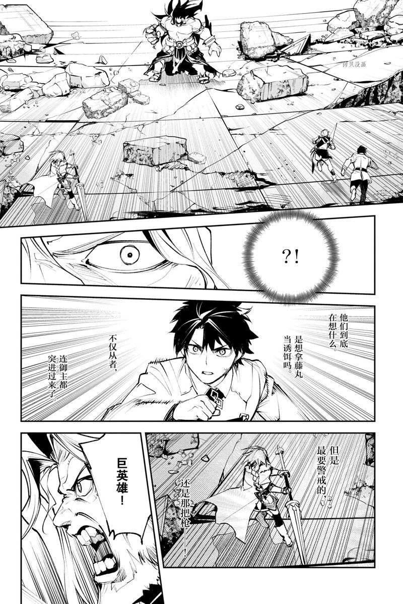 第28话 试看版