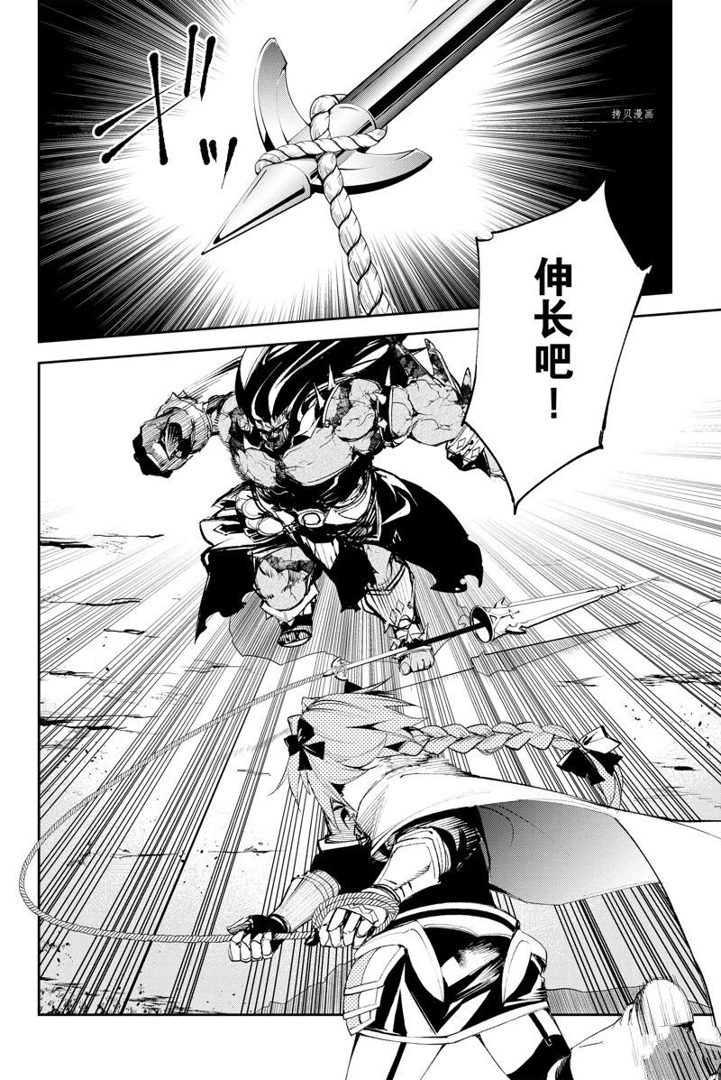 第28话 试看版