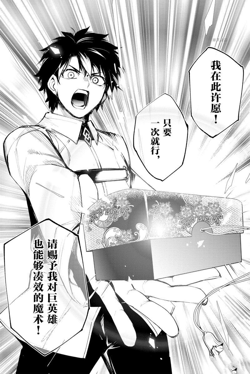 第28话 试看版