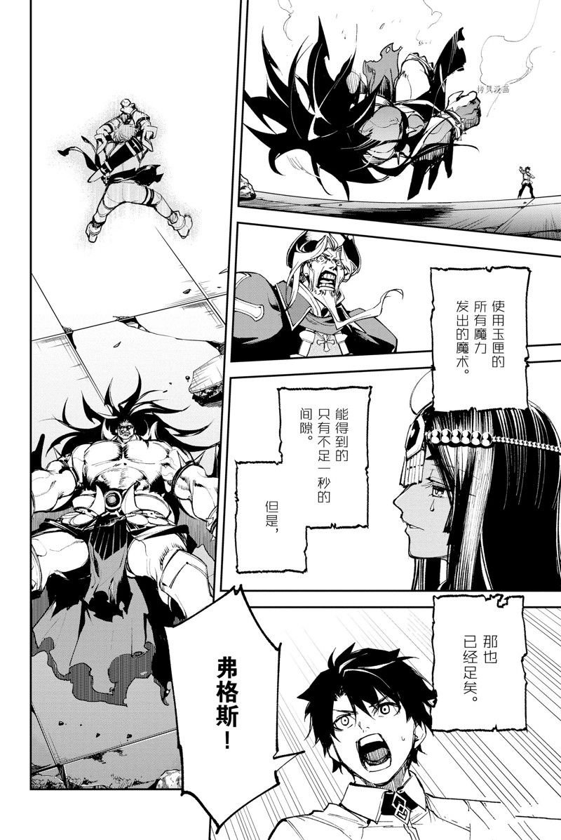 第28话 试看版