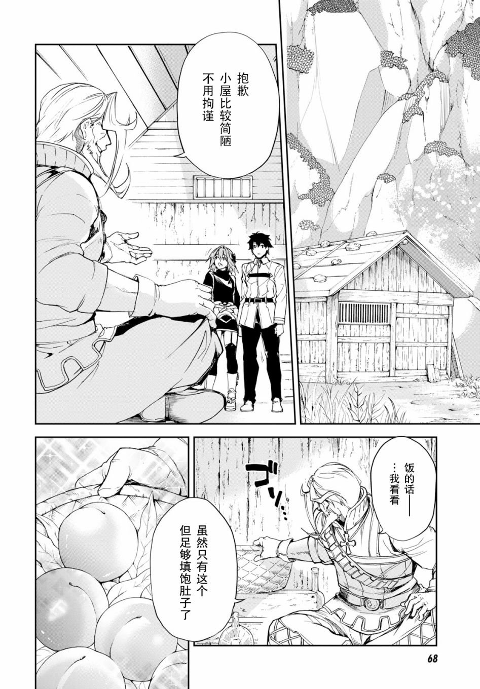 第3话