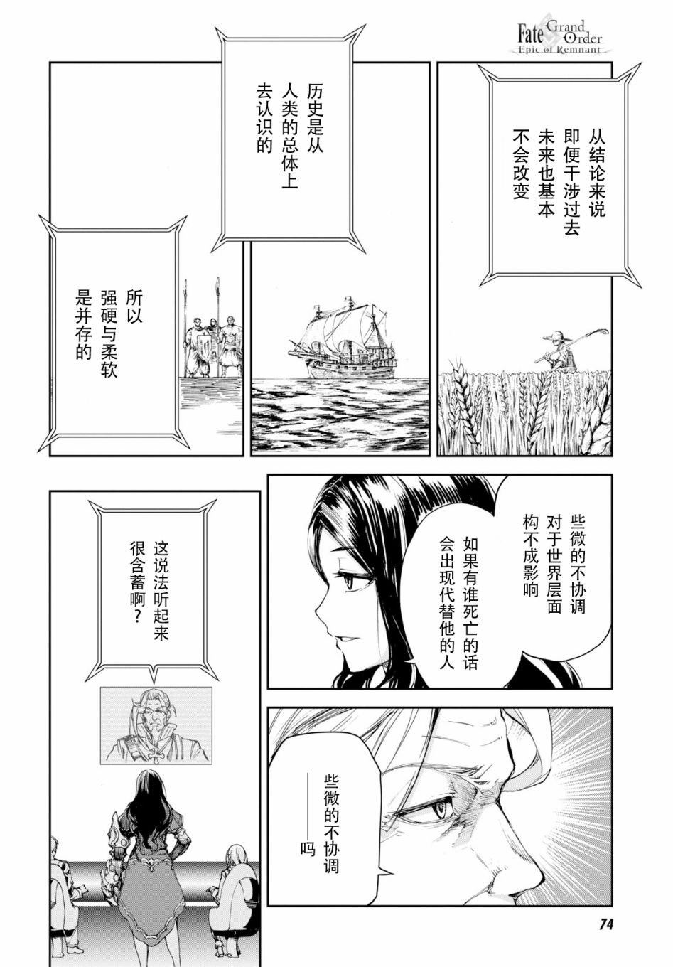 第3话