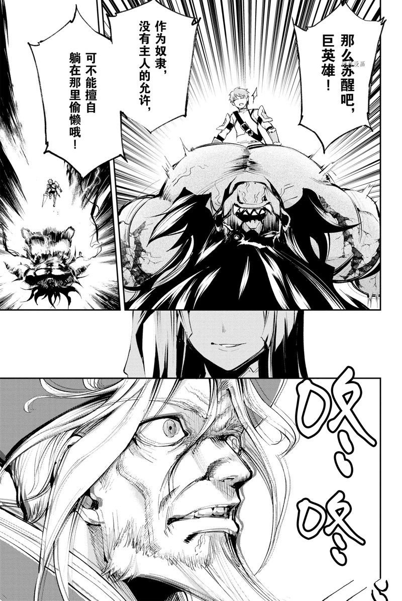 第29话 试看版