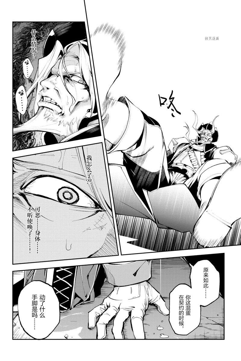 第29话 试看版