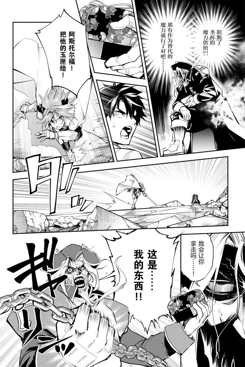 第29话 试看版