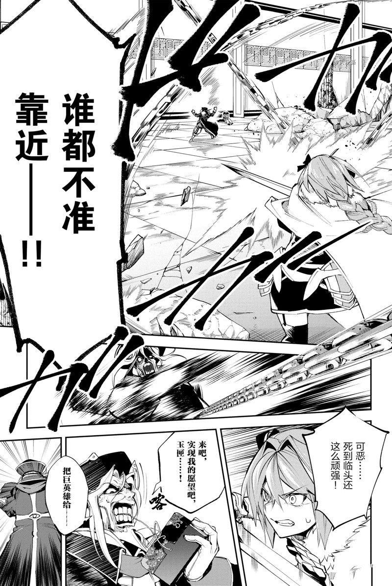 第29话 试看版