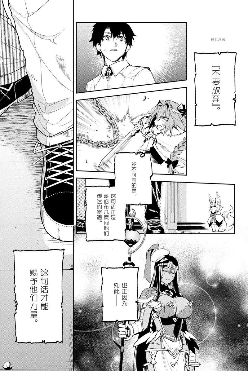 第29话 试看版