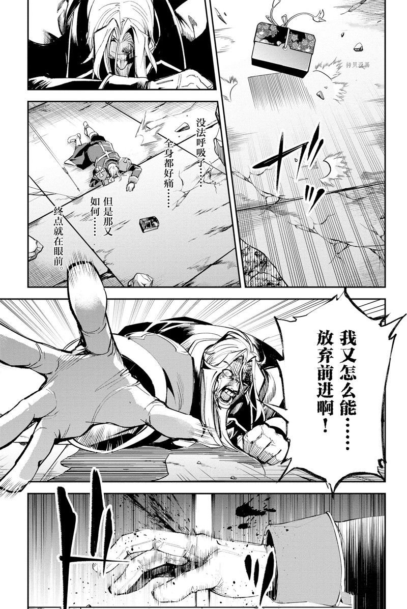 第29话 试看版