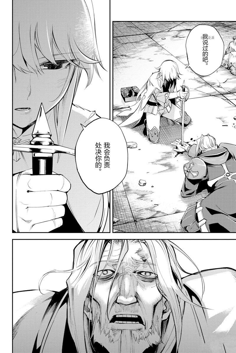 第29话 试看版