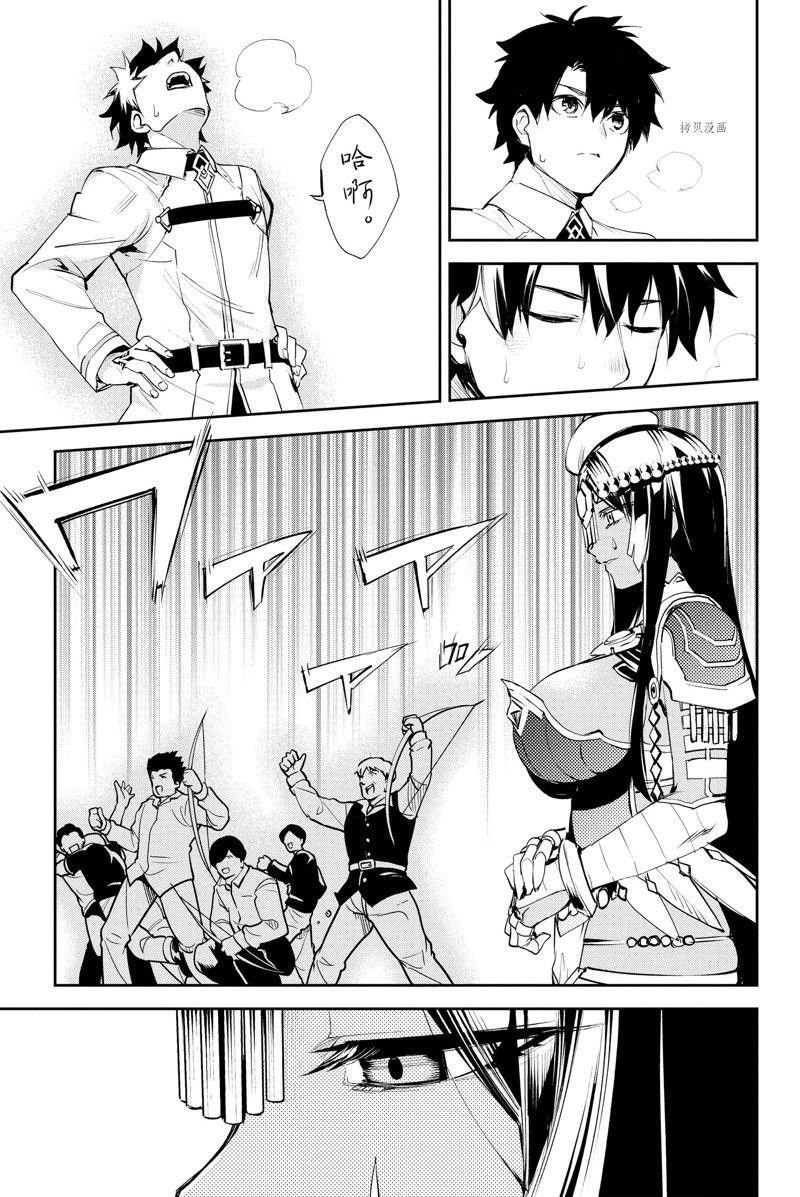 第29话 试看版