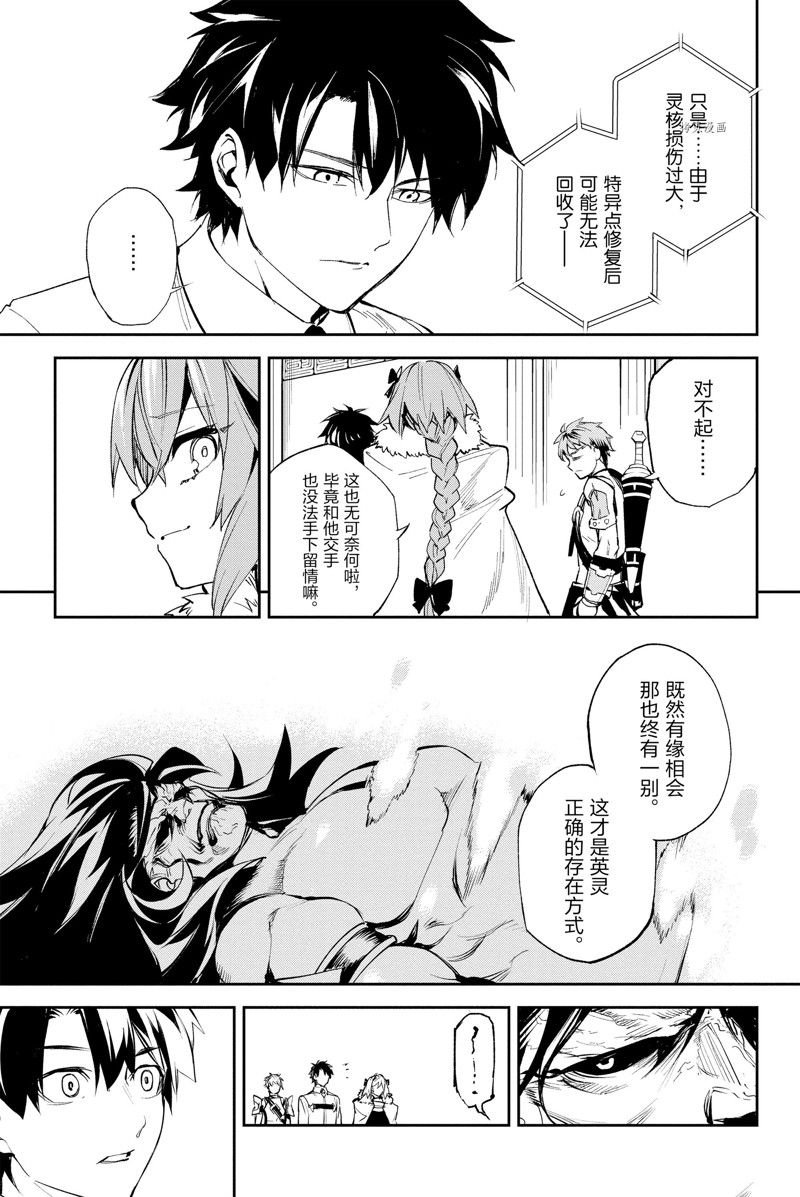 第29话 试看版