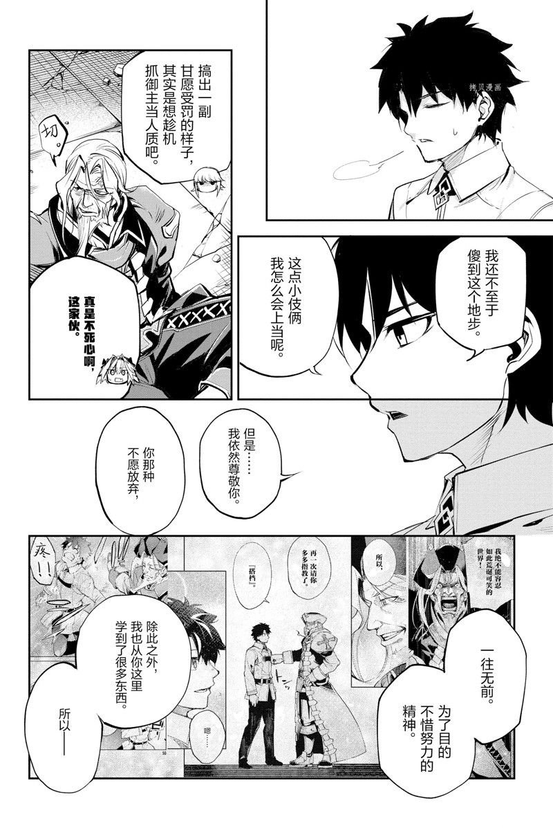 第29话 试看版