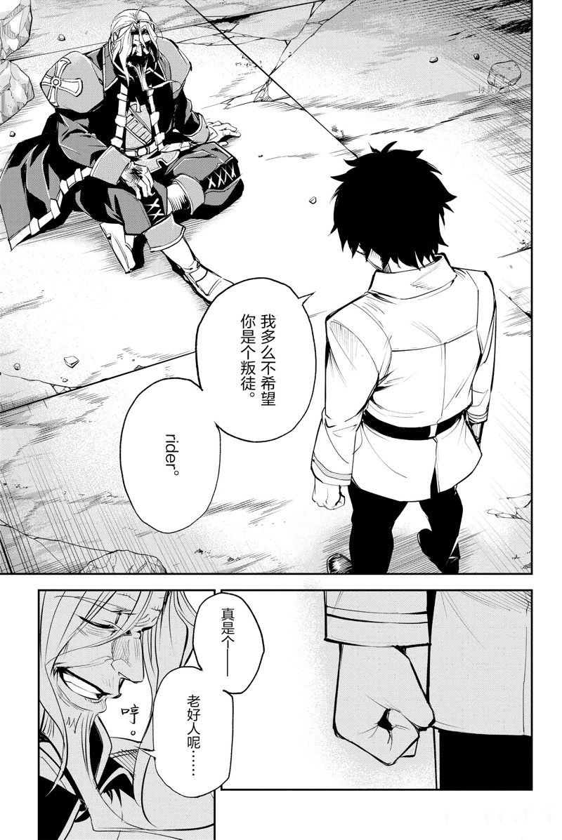 第29话 试看版