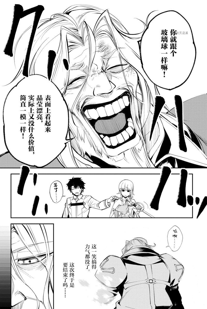 第29话 试看版