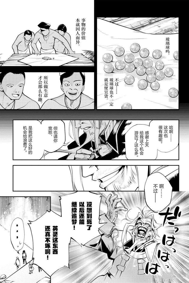 第29话 试看版