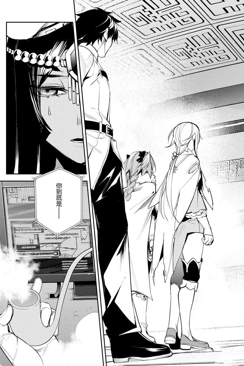 第29话 试看版