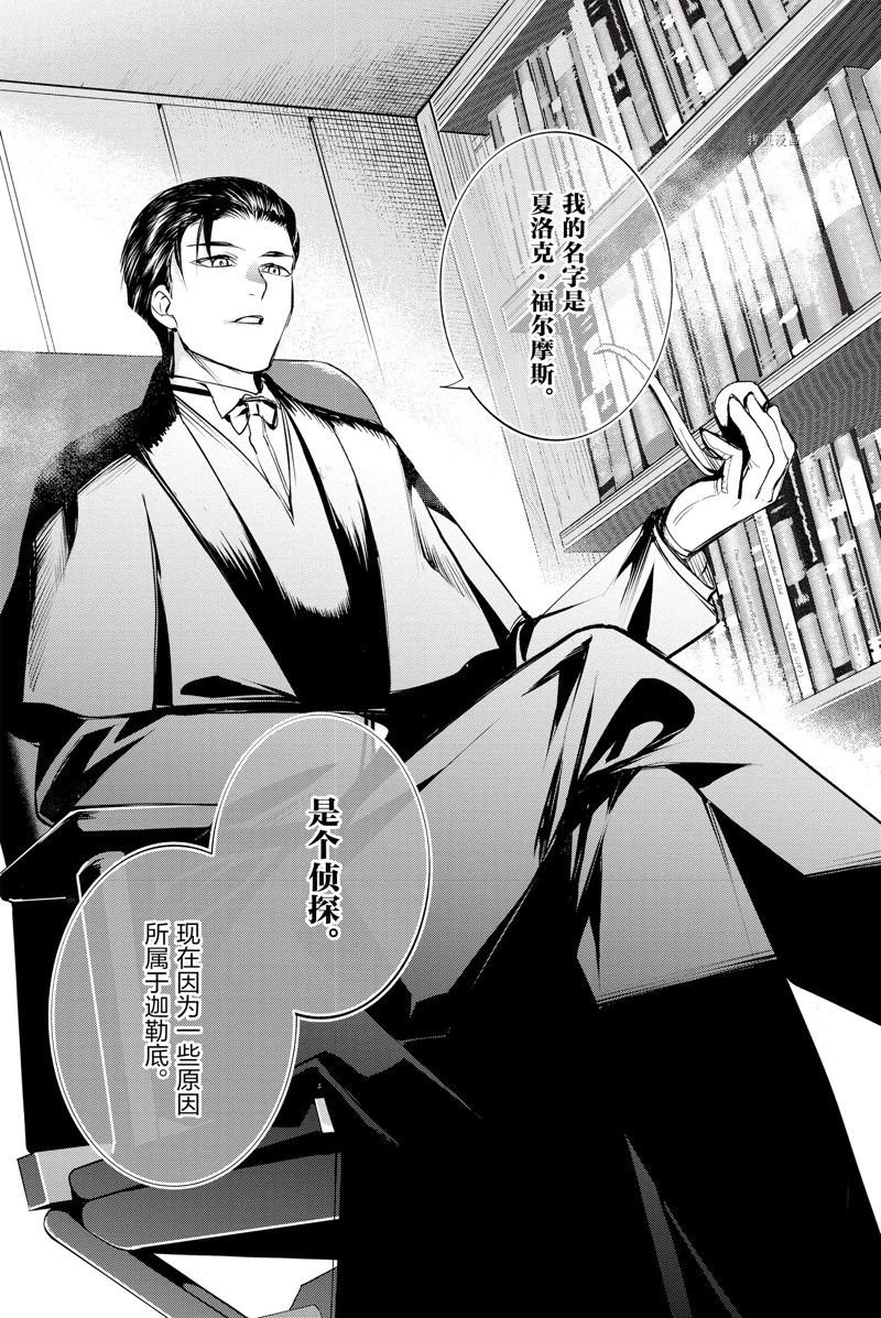 第29话 试看版