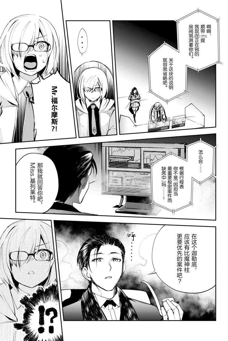 第29话 试看版