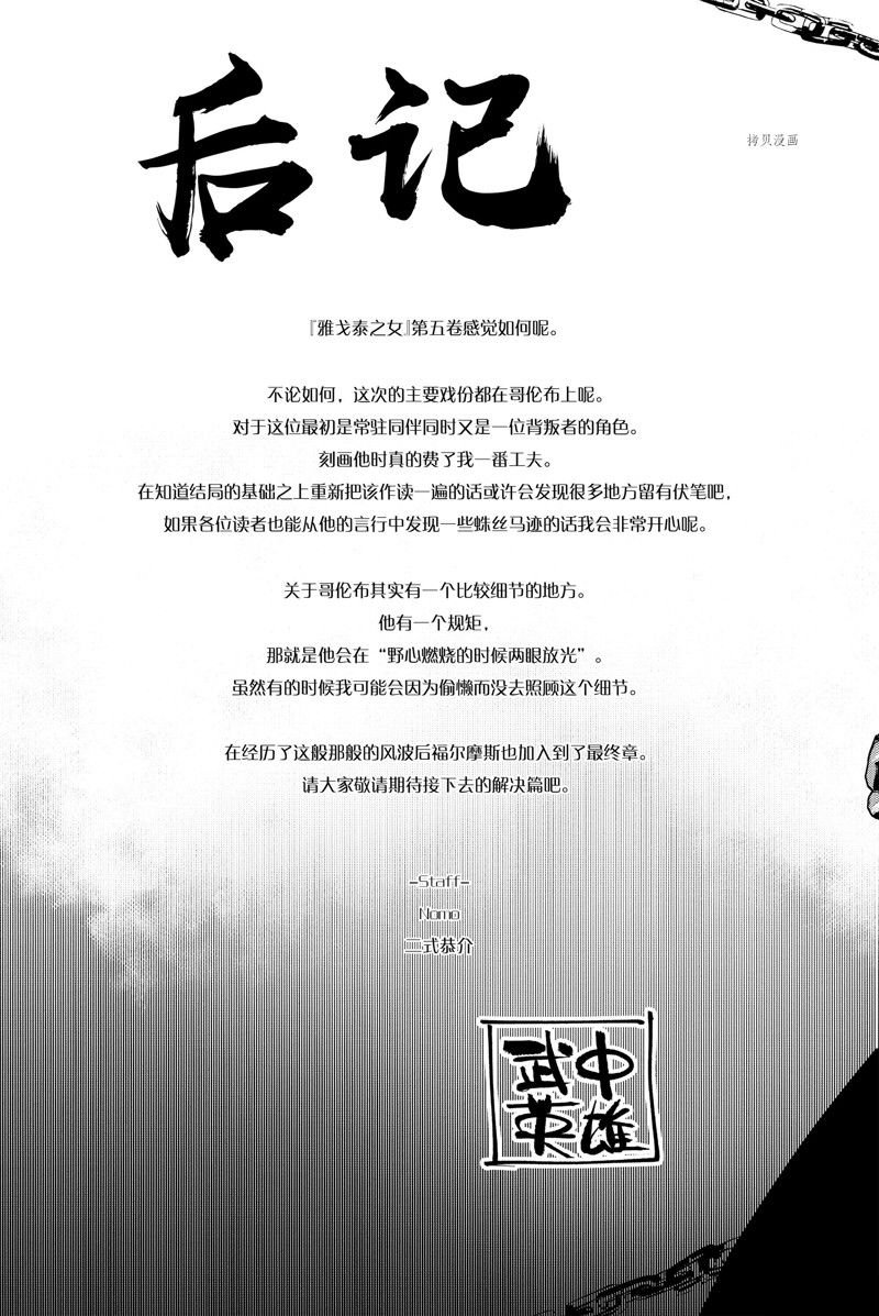 第29话 试看版