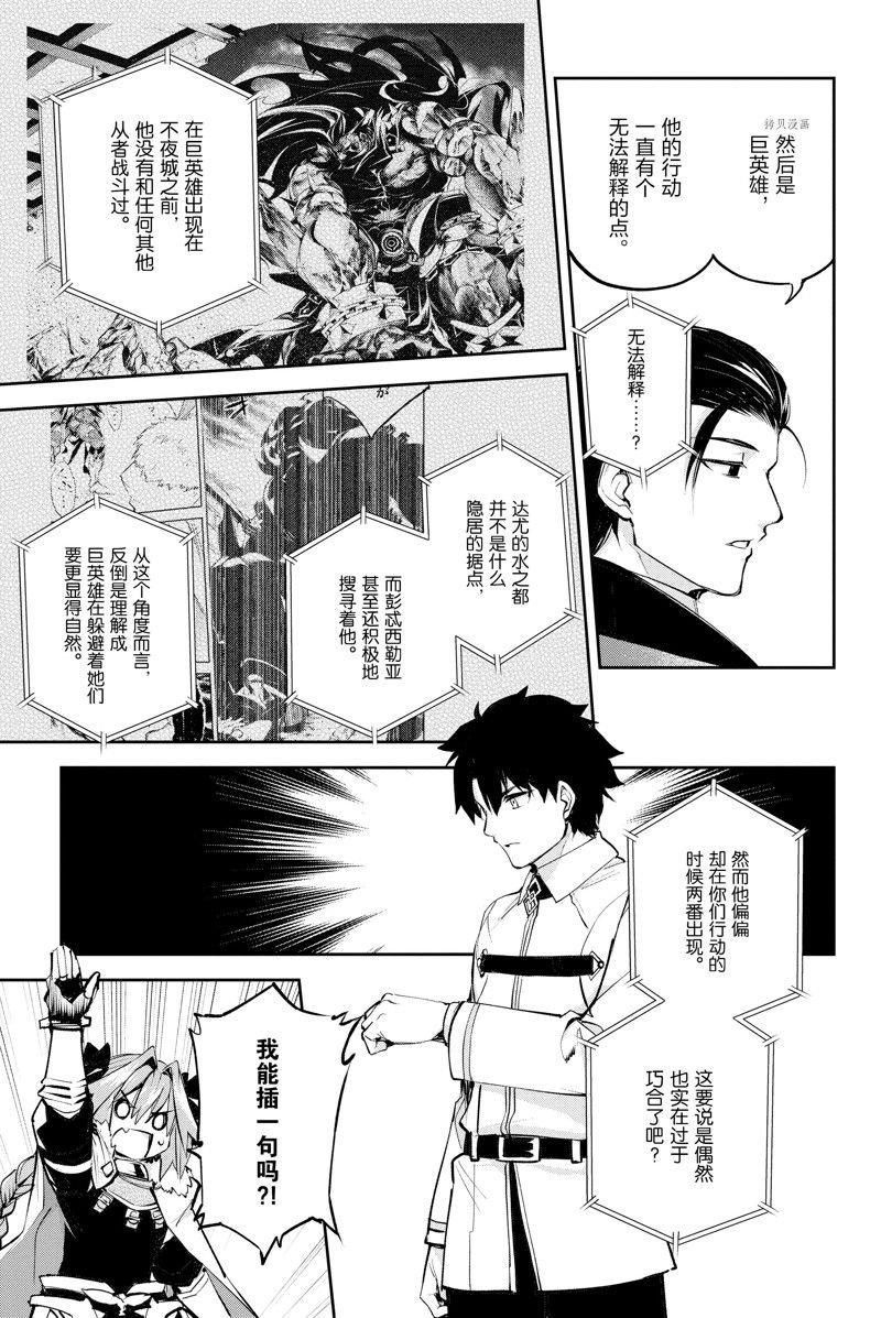 第30话 试看版